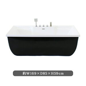  Vi oX^u W169×D85×H59cm  oX C moX^u C u^ m AN I[o[t[h~ vbV r ubN bath-083