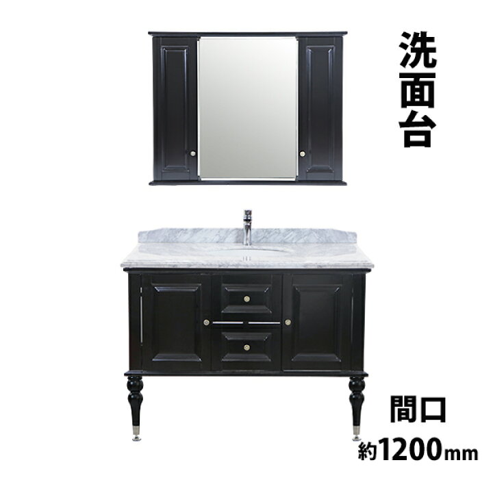 楽天市場】送料無料 洗面台 洗面化粧台 洗面 4点セット 洗面台 ミラー 