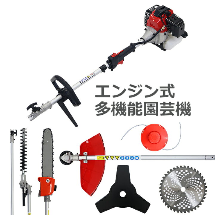 楽天市場】送料無料 多機能園芸機 エンジン式 1台5役 2ストローク 