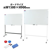 楽天市場】ガラス（ホワイトボード｜プレゼンテーション用品）：文房具 