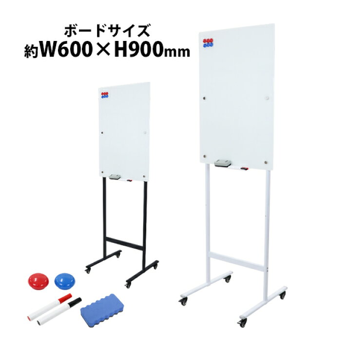 楽天市場】送料無料 ガラスホワイトボード ガラスボード 強化ガラス 脚 