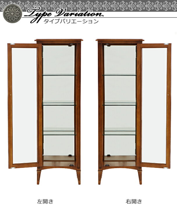 楽天市場】送料無料 高級ホテル仕様 コレクションボード 約W46×約D37 