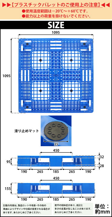 楽天市場】送料無料 プラスチックパレット ハイグレードモデル 