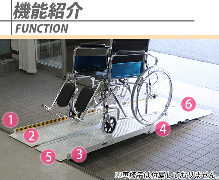 楽天市場】送料無料 アルミスロープ スロープ長さ約214cm 幅約72.5cm 