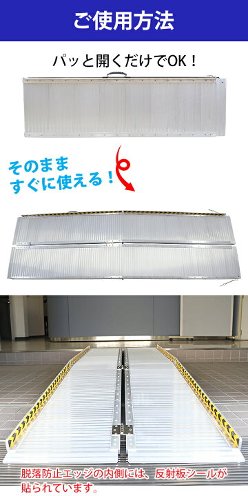楽天市場】送料無料 アルミスロープ スロープ長さ約244cm 幅約72.5cm 
