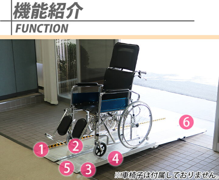 楽天市場】送料無料 アルミスロープ スロープ長さ約244cm 幅約72.5cm 