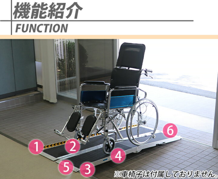 楽天市場】送料無料 アルミスロープ スロープ長さ約183cm 幅約72.5cm 