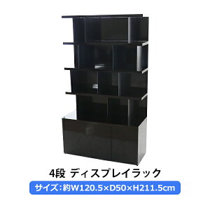 󂠂  fBXvCbN 4i 120.5×s50×211.5(cm) Ԏd؂ EbhbN uE ؖ I [ [I rO {I ؐ Ƌ  rackg312wake