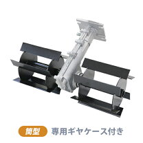 楽天市場】耕運機 替刃の通販