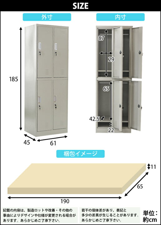 楽天市場】送料無料 ロッカー おしゃれ スチールロッカー 4人用 グレー 