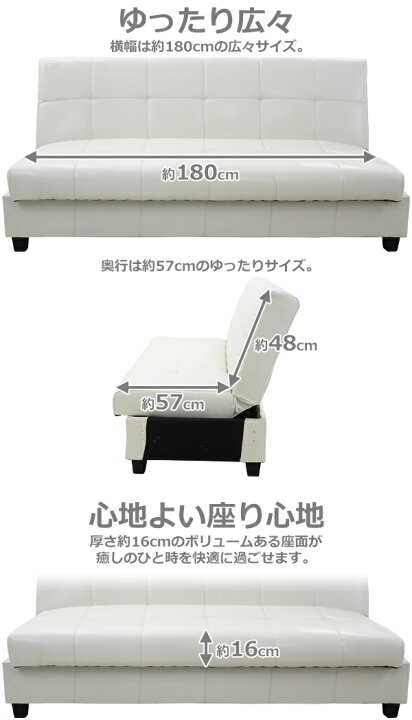 楽天市場】訳あり 送料無料 ソファベッド ソファーベッド 白 ソファ 