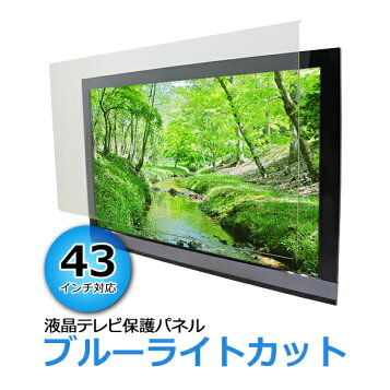 楽天市場】パナソニック 43V型 液晶テレビ ビエラ TH-43FX750 4K IPS 
