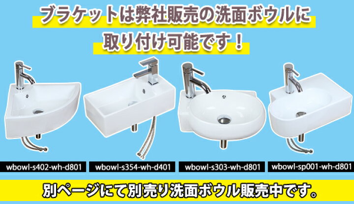 楽天市場】送料無料 L字型ブラケット 2個セット ネジ付き 約W247×D200 