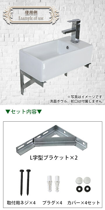 楽天市場】送料無料 L字型ブラケット 2個セット ネジ付き 約W247×D200 