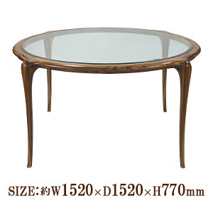 󂠂 Ehe[u KXe[u 1520×s1520×770mm [uEbh ~`_CjOe[u _CjOe[u Z^[e[u  _CjO rO zebratablewake