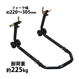  oCNX^h Ap g ω׏d225kg tH[N220`305mm U^ eiXX^h oCNtg oCN eiX  ^ ^  ^Ct LX^[ R