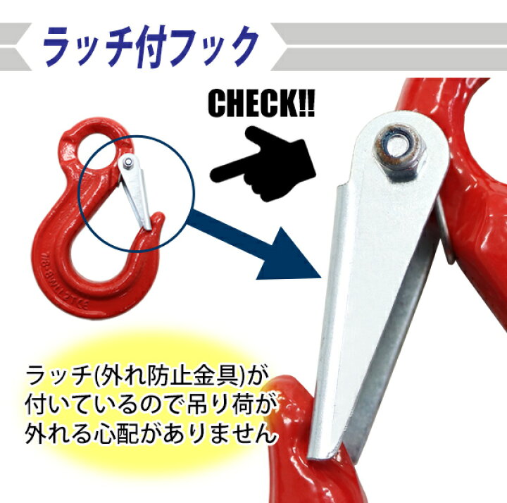 楽天市場】送料無料 チェーンスリング 2点吊り 使用荷重約2.0t 約 