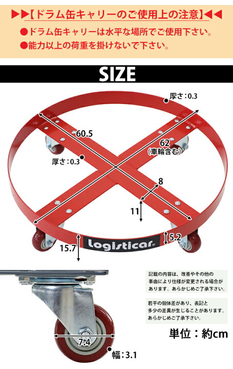 楽天市場】送料無料 新品 ドラム缶キャリー 定格荷重300kg PU 