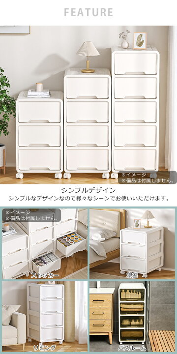 楽天市場】送料無料 プラスチックチェスト 3段チェスト 収納ボックス 