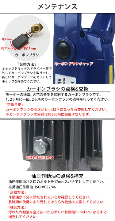 楽天市場】送料無料 電動油圧式 パンチャー 最大加圧約10t 