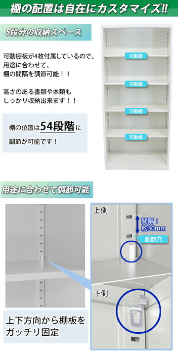 楽天市場】送料無料 ロッカー おしゃれ スチール書庫 ホワイト 5段 