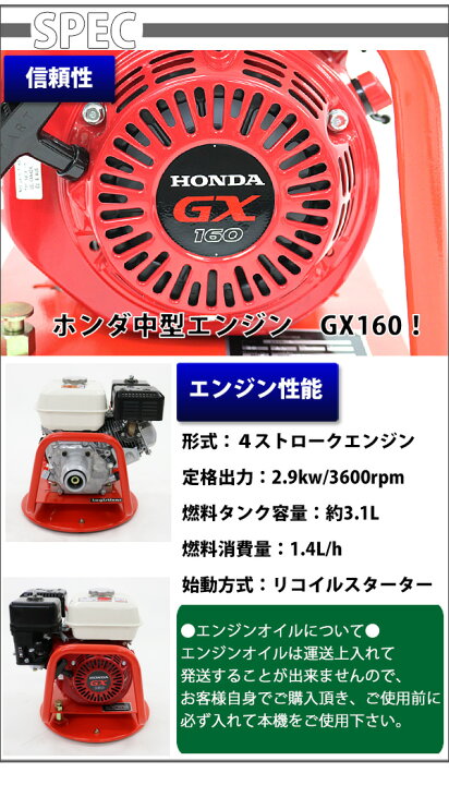 楽天市場】エンジン ホンダ中型エンジンGX160 単品 本体 Honda GX160 