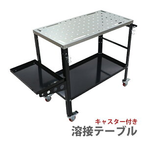  nڃe[u EFfBOe[u W915×D460×H880mm ω׏d300kg nڃe[upNvŒ茊82t DIY g[ jH [Ne[u \Ƒ e[u nڍ
