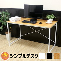 楽天市場】訳あり（パソコンデスク｜デスク）：インテリア・寝具・収納 