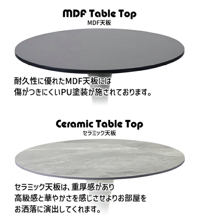 楽天市場】送料無料 カフェテーブル ダイニングテーブル セラミック 