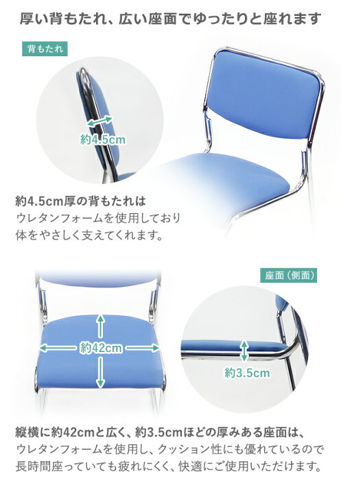 楽天市場】送料無料 ミーティングチェア 1脚 2脚 3脚 4脚 5脚 6脚 