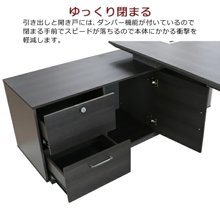 楽天市場】送料無料 プレジデントデスク エグゼクティブデスク L字型 