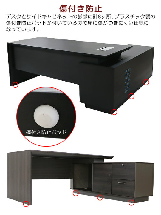 楽天市場】送料無料 プレジデントデスク エグゼクティブデスク L字型 