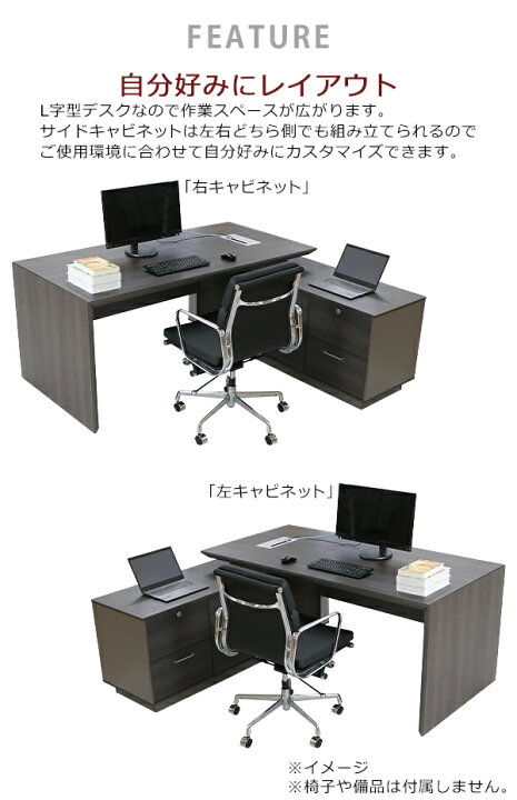 楽天市場】送料無料 プレジデントデスク エグゼクティブデスク L字型 