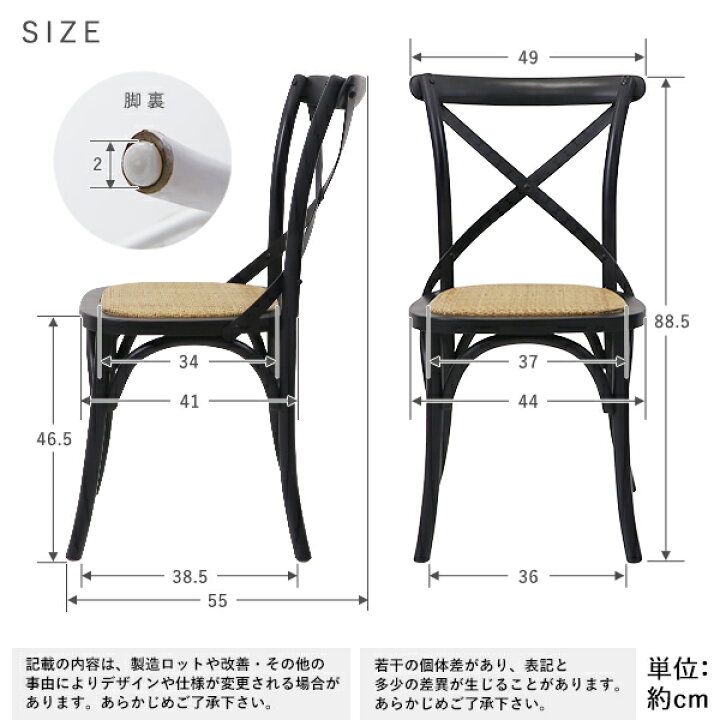 楽天市場】送料無料 トーネットチェア 1脚 2脚セット 籐 カントリー 