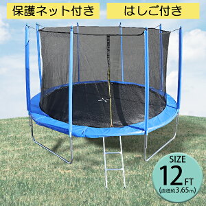  g| 12FT a3.65m ^ یlbg Z[teBlbg ͂t ω׏d210kg l q _CGbg g[jO GNTTCY tBbglX ̊ L_f ^ ^s