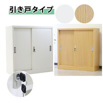 楽天市場】鍵付き 引き戸の通販