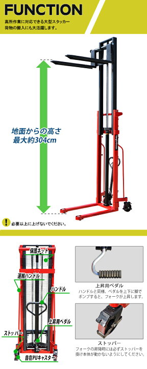 楽天市場】ハンドフォークリフト 昇降 最高位3040mm 1000kg 送料 