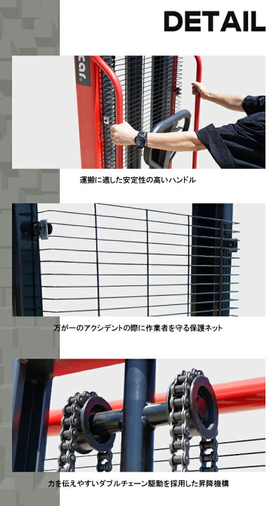 楽天市場】ハンドフォークリフト 昇降 最高位3040mm 1000kg 送料 