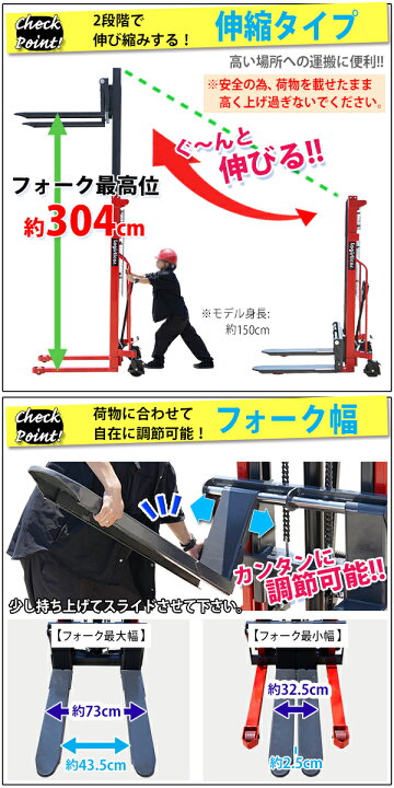 楽天市場】ハンドフォークリフト 昇降 最高位3040mm 1000kg 送料 