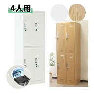 楽天市場】ロッカー（オフィス収納｜オフィス家具）：インテリア・寝具 