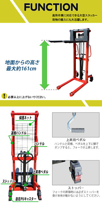 楽天市場】ハンドフォークリフト 昇降 最高位1600mm 2000kg 送料 