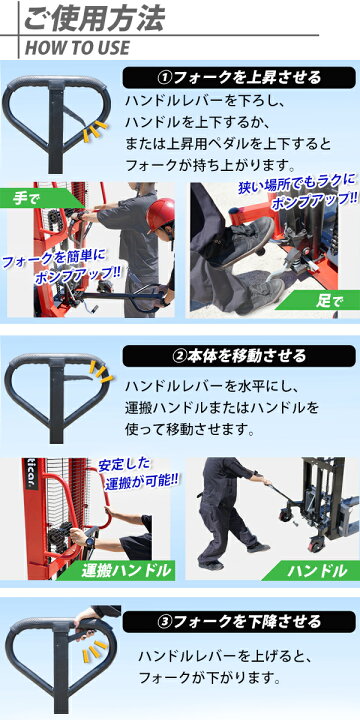 楽天市場】ハンドフォークリフト 昇降 最高位1600mm 2000kg 送料 