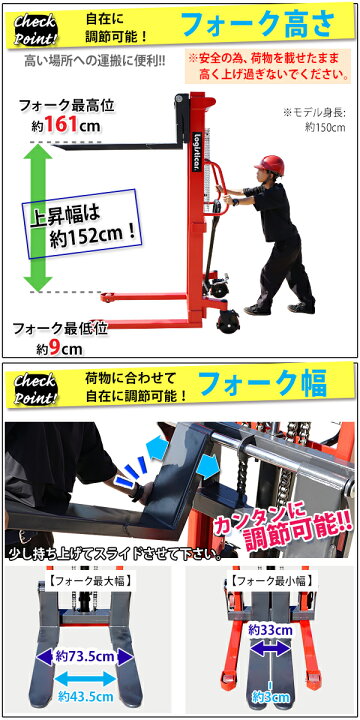 楽天市場】ハンドフォークリフト 昇降 最高位1600mm 2000kg 送料 