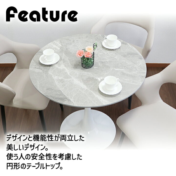 楽天市場】送料無料 カフェテーブル ダイニングテーブル セラミック 
