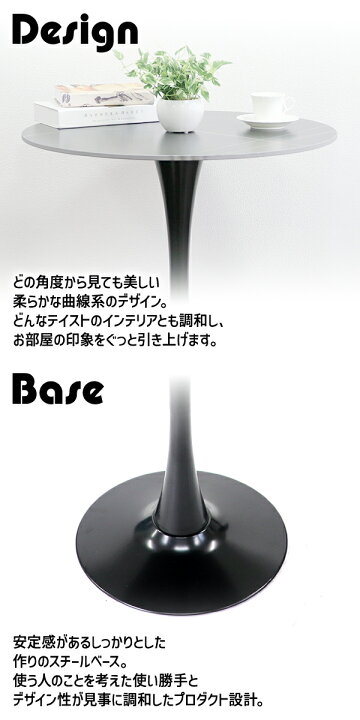 楽天市場】送料無料 カフェテーブル ダイニングテーブル セラミック 