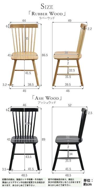 楽天市場】送料無料 ダイニングチェア ウィンザーチェア アッシュ 