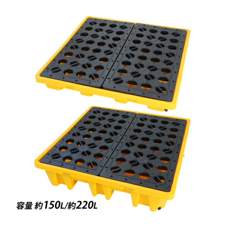 楽天市場】送料無料 ドラム缶用パレット 選べる2タイプ 容量150L 220L 