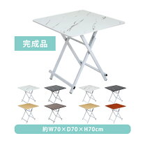楽天市場】訳あり（ダイニングテーブル｜テーブル）：インテリア・寝具 