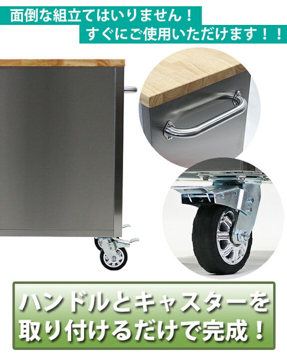 楽天市場】送料無料 ステンレス ツールキャビネット 半完成品 総積載 