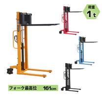 楽天市場】スタッカー ハンドパレット ハンドフォークリフト ハイ 